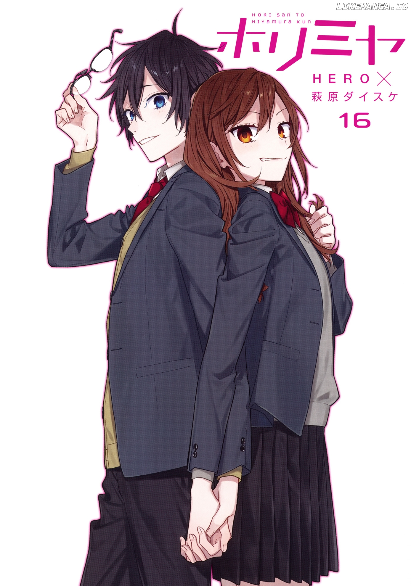 Horimiya, Chapter 126 image 4